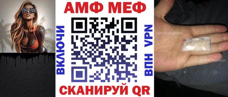 Амфетамин Premium  цены   Николаевск 