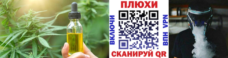 Еда ТГК марихуана hydra маркетплейс Николаевск что такое наркотик