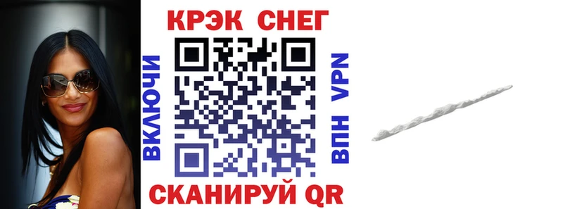 где купить наркотик  Николаевск  COCAIN Колумбийский 