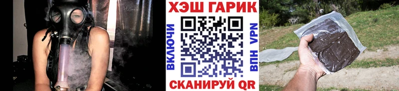ГАШ хэш  KRAKEN рабочий сайт  Николаевск 