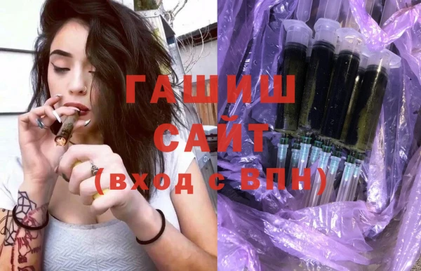 синтетический гашиш Балабаново