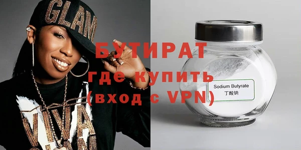 метамфетамин Балахна