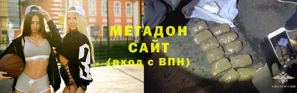 молекула духа Баксан
