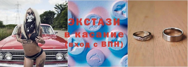 синтетический гашиш Балабаново