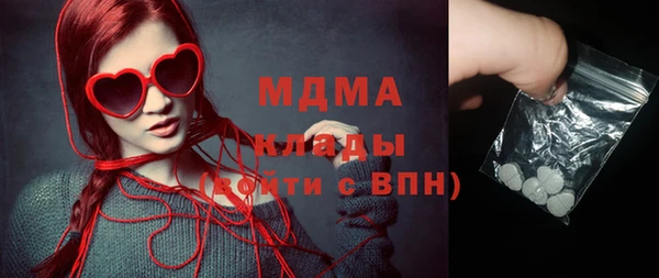 метамфетамин Балахна