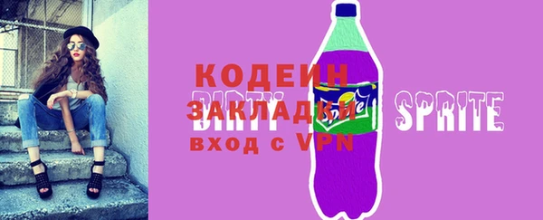 синтетический гашиш Балабаново