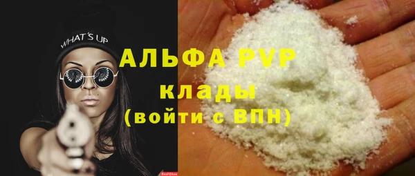 метамфетамин Балахна