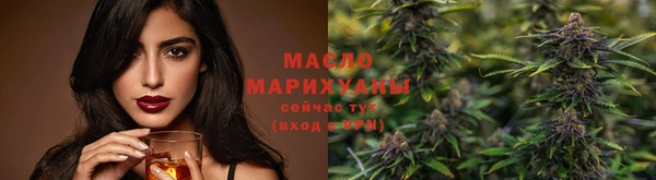 метамфетамин Балахна