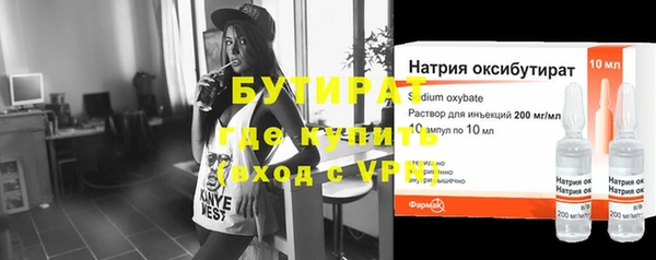 синтетический гашиш Балабаново