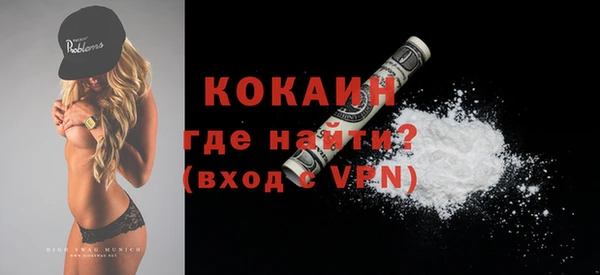 синтетический гашиш Балабаново