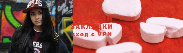 метамфетамин Балахна