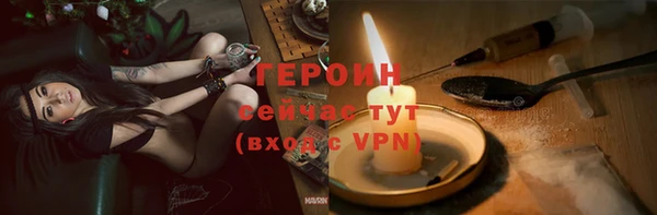 молекула духа Баксан