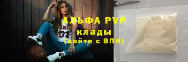молекула духа Баксан