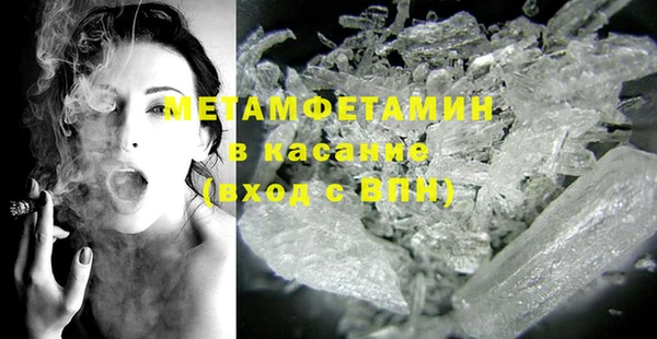 молекула духа Баксан