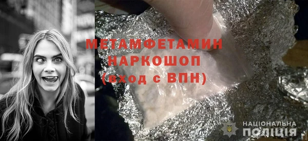 метамфетамин Балахна