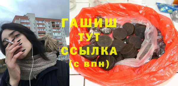 альфа пвп VHQ Новозыбков