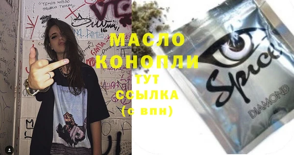 молекула духа Баксан