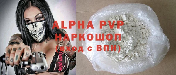 молекула духа Баксан