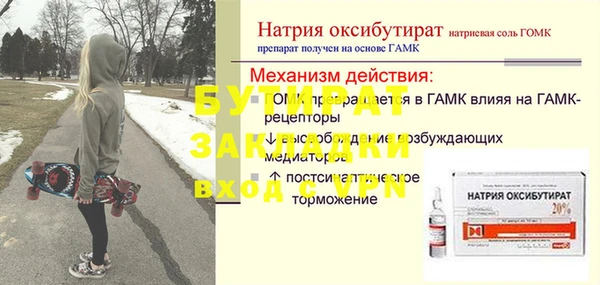 метамфетамин Балахна