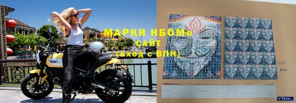 метамфетамин Балахна