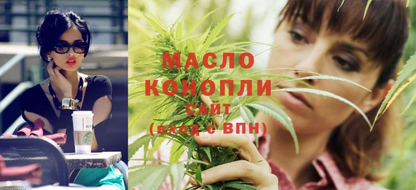 мескалин Новокубанск