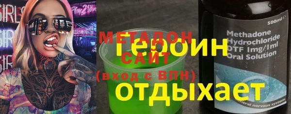 молекула духа Баксан