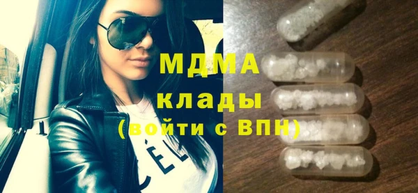 метамфетамин Балахна