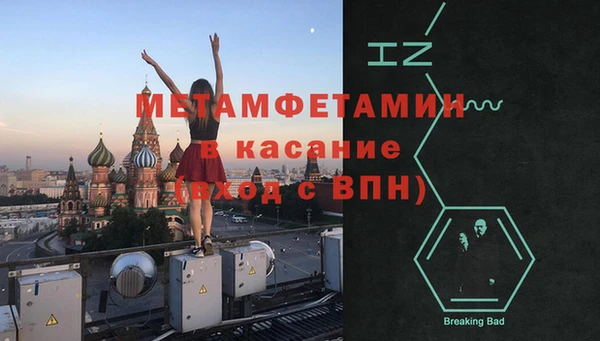 синтетический гашиш Балабаново