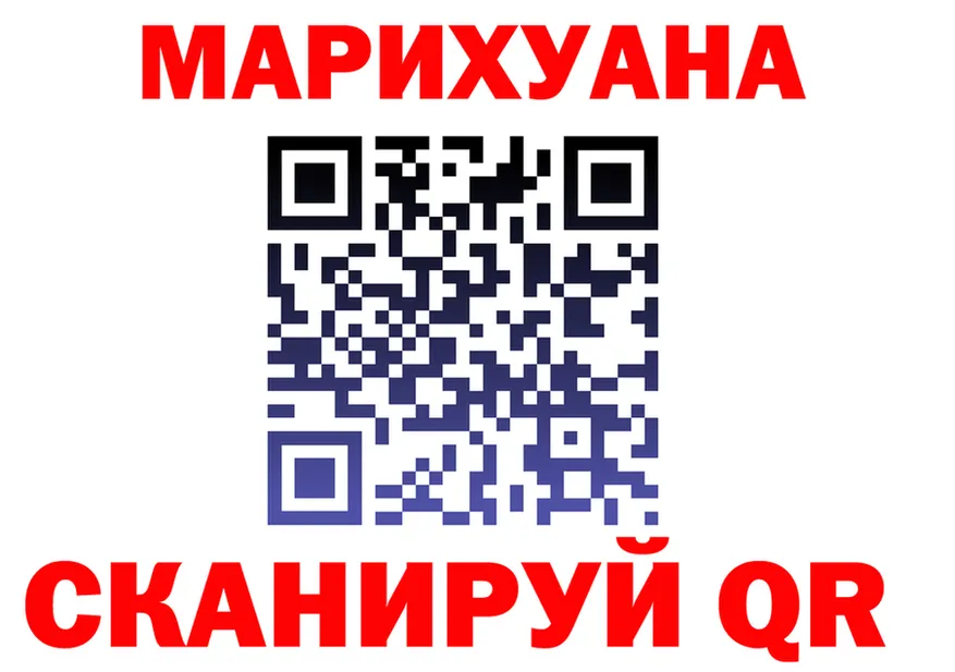 МАРИХУАНА AK-47 вход shop kraken Николаевск