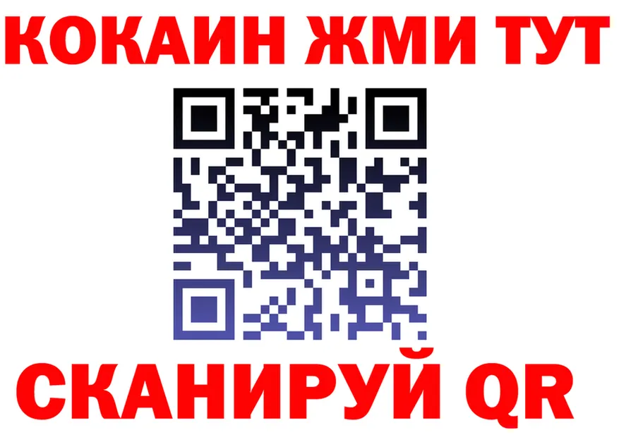 Метадон methadone ONION это KRAKEN Николаевск