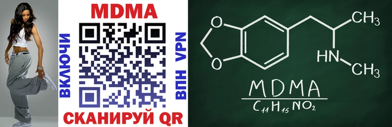 OMG вход  Николаевск  MDMA кристаллы  сколько стоит 