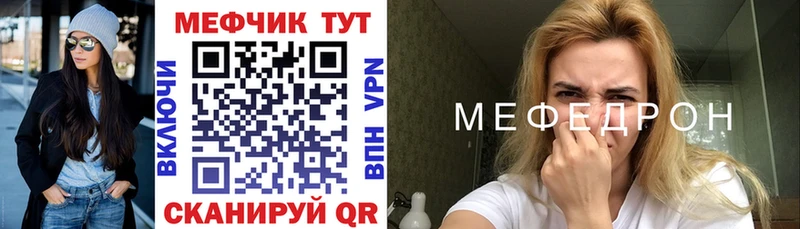 Мефедрон 4 MMC  закладка  blacksprut как войти  Николаевск 