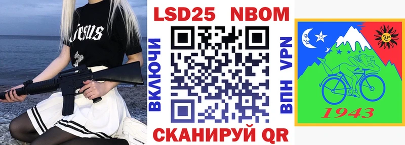 Марки NBOMe 1,8мг hydra ONION Николаевск