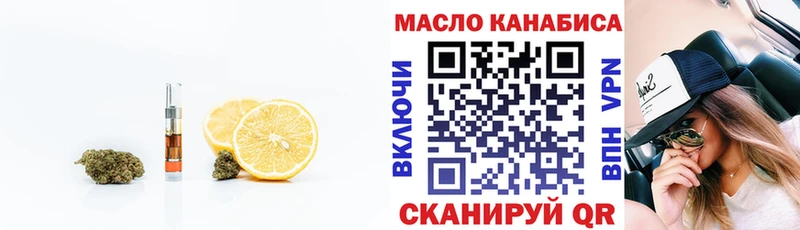 где купить наркоту  Николаевск  Дистиллят ТГК вейп 